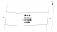八戸市大字上組町
