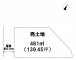 三戸郡南部町大字福田字あかね