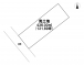 三戸郡階上町大字角柄折字志民