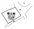 三戸郡南部町大字剣吉字上平