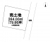 八戸市大字河原木字二階堀