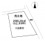 八戸市吹上3丁目