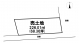 八戸市大字田面木字山道下タ