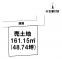 八戸市内丸1丁目