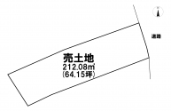 八戸市大字鍛冶町