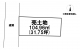 八戸市小中野3丁目