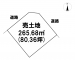 八戸市柏崎3丁目