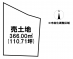 八戸市大字美保野