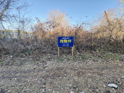 八戸市大字大久保字行人塚