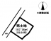 八戸市大字坂牛字砂子走