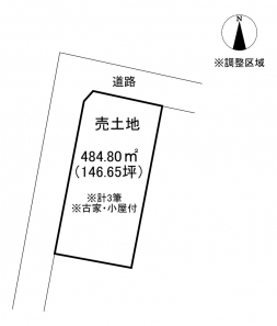 八戸市大字大久保字町畑西ノ平
