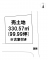 八戸市吹上6丁目
