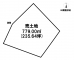八戸市大字中居林字中居林